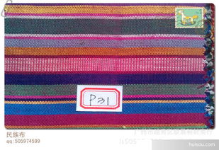 其他混紡 交織類面料價格 2012最新民族布料 少數(shù)民族風格布料 100 全棉民族布料現(xiàn)貨供應(yīng)批發(fā)價格 廣州市