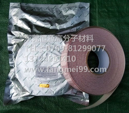 供應(yīng)克霉能防霉片