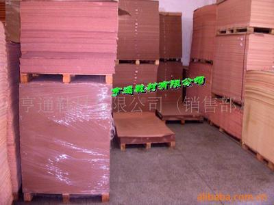 我司大量供應008#鞋用中底板，亨通鞋材專業品質保障