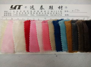 遠泰鞋材01791 時尚與品質(zhì)的完美融合