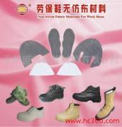 探索鞋材世界 從基礎(chǔ)到創(chuàng)新的材料科學與應用