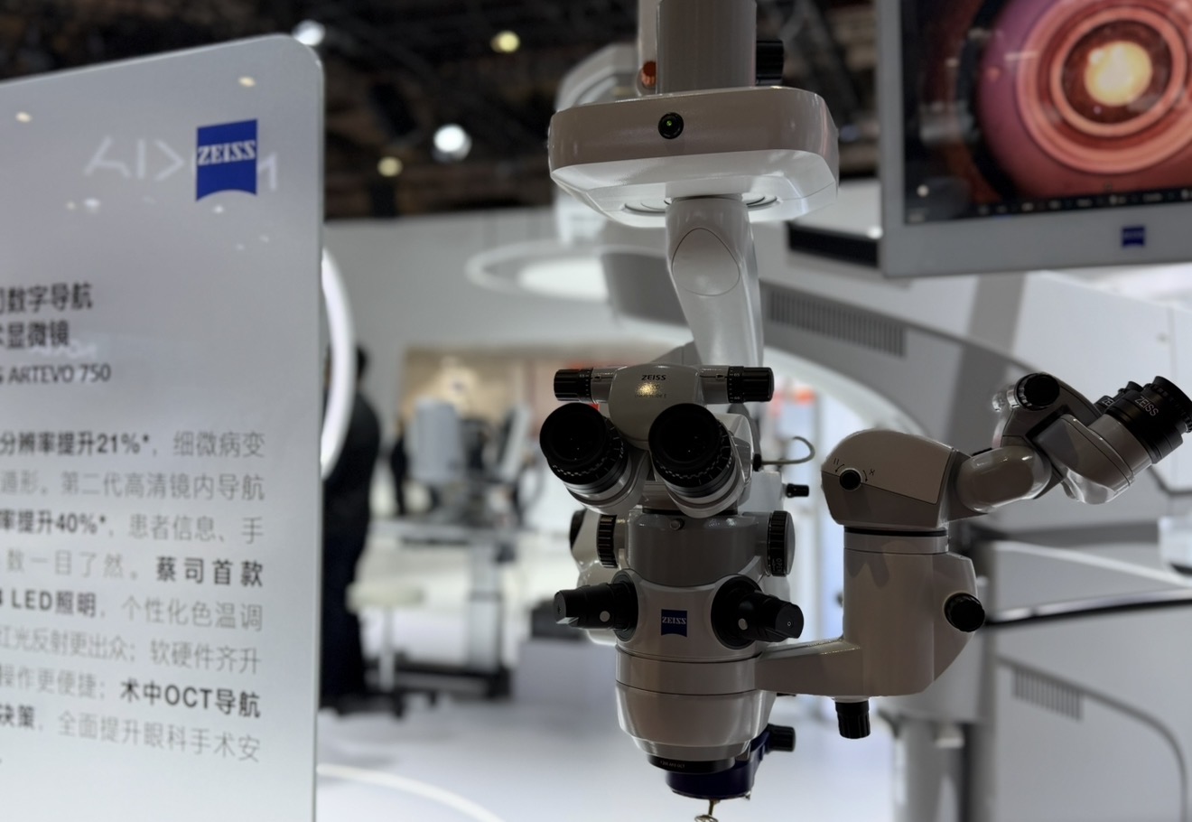 直擊進博會 | 從綠色工廠到智慧醫(yī)院 人工智能如何重塑中國基礎設施