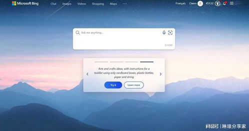 微軟攜ChatGPT全線出擊，谷歌在人工智能時代的生存挑戰(zhàn)